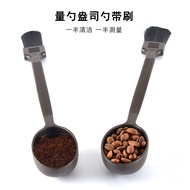 Coffee Brush with Measuring Bean Spoon Ounce Spoon 8/10g Measuring Spoon Measuring Powder Spoon Pain