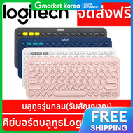 Logitech | แจกบลทธดองเกล คยบอรดบลทธ Logitech K380 สดำ