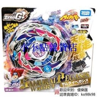 【現貨】TAKARA TOMY 戰鬥陀螺 ZERO G  天馬武士 W105R2F 附發射器 BBG-26 鋼鐵奇兵 B