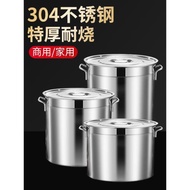 304不銹鋼桶圓桶熬綠豆湯鍋家用50升大容量食品級加厚專用商用熬