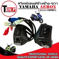 Yamaha Aerox155 Hand Switch (Left + Right) Domino Style Original Control Handle Aerox155 aerox