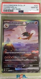 ［PSA10]寶可夢 Charizard ex SAR #201 PSA 10