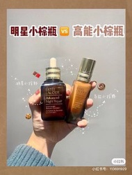 Estee Lauder小棕瓶精華