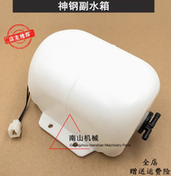 Kobelco อะไหล่รถขุด SK200-6E SK200-6ถังน้ำ SK250-3 SK250-5ถังน้ำระบายความร้อน SK135-5.5ถังน้ำหล่อเย็