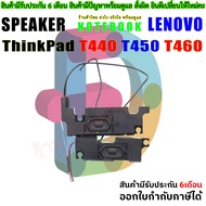 Speaker Lenovo Thinkpad T440 T450 T460