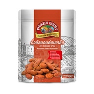 ไพโอเนียร์ ฟาร์ม ถั่วอัลมอนด์อบเกลือ 400 กรัม-รหัสสินค้า LAZ-275-999FS