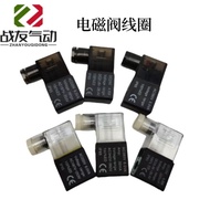 Pneumatic Solenoid Valve Coil AC220V DC24V AC24V DC12V AC110V AC380V Welcome to Our ShopMnbvcx