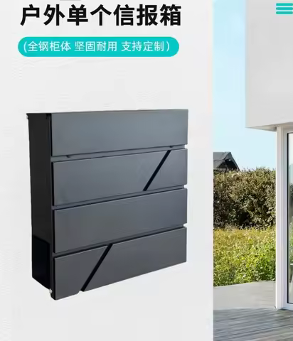 37x33x11cm Metal Modern Mailbox Custom Chinese Residential Postbox Sensor Postbox Wall Mounted Postb
