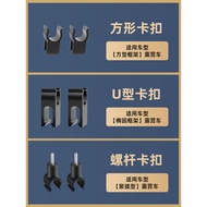 Camper Table Board Buckle Outdoor Camper Trolley Pull Cart Picnic Car Desktop Fixing Chuck Accessori