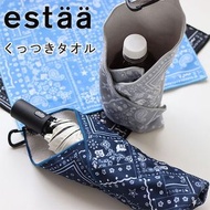 現貨 grey MOONBAT estaa 黏性吸水毛巾包布 附登山扣 30x30cm