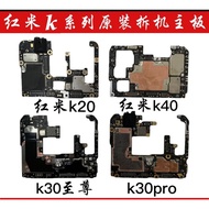 Original Redmi k20/k20pro/Mi 11 mi 9t/mi 11t pro k30  pro mi 11 lite motherboard 主板 chun1883