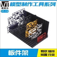 VT VT-110 Plastic Model Runner Shelf/Holder