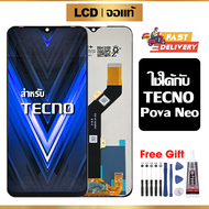 หน้าจอ LCD ดั้งเดิม Tecno Pova Neo หน้าจอสัมผัส tecno pova neo/LE6 พร้อมไขควง + กาว
