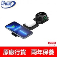 UNITEK - 3合1 無線磁吸充電器 小型摺疊板 | 慳位旅行設計 | 適用於iPhone磁吸 Andriod Phone Apple Watch AirPods | Magsafe | P1223A