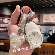 Suitable for Aion v car key cover, Aion RT, AION UT car key box.