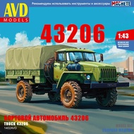 Mô hình ban đầu xe tải Kit 1:43 Liên Xô Đỏ quân đội 6x6 Ural 43206 Thương hiệu Mới nhựa mô hình xe 1