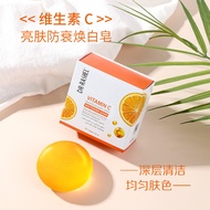 DRRASHEL VC Hand Soap Mugwort Face Wash Shower Soap Vitamin c Brightening Facial Soap 9.19