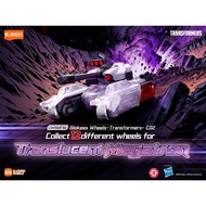 [BLOKEES APP Redeem] BLOKEES Wheels Transformers C02 Translucent Megatron