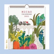 Micao 2021壁掛月曆