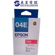 EPSON - EPSON 04E 紅色原廠墨盒 Epson XP-2101 Printer 墨盒C13T04E383 (T04E 紅色)