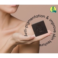 Uherb Pigmentation Control Handmade Herbal Soap 50g 草药手工祛斑皂(50g)