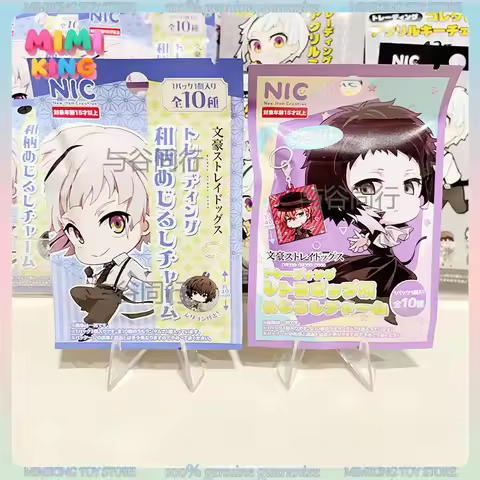 Genuine Bungo Stray Dogs Dazai Osamu Chūya Nakahara Blind Bag Keychain Standee Card Mystery Surprise