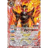 Battle Spirits CB34 Choice of Good and Evil X Rare CB34-X03 Kamen Rider Kuuga Ultimate Form ［3］