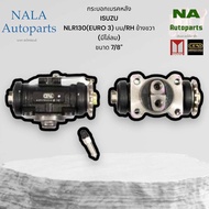 กระบอกเบรคหลัง ISUZU NLR130(EURO 3) บน/RH ข้างขวา (มีไล่ลม) ขนาด 7/8" Brand cera คุณภาพเทียบเท่าติด