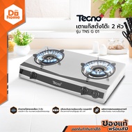 TECNO เตาแก๊สตั้งโต๊ะ 2 หัว รุ่น TNS G 01 |EA|