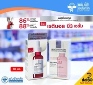 La roche-Posay RETINOL B3 Serum ผลิตภัณฑ์บำรุงผิวหน้า เรตินอล บี3 เซรั่ม จัดการริ้วรอย ผิวดูเฟิร์ม 3