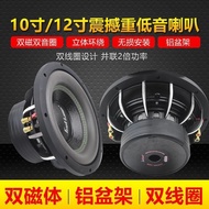 Genuine Aluminum Frame10Inch12Dual Voice Coil-Inch Double Magnetic Overweight Car Audio Bass Speaker Home Free Shipping L5ZR
