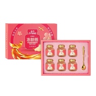 JYNNS Youfinity Bird's Nest with Marine Collagen 金氏胶原蛋白冻龄燕 (85ml x 6) YB01
