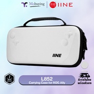 กระเป๋า IINE L852 Carrying Case for ROG Ally กระเป๋าสำหรับใส่เครื่องเล่นเกม ROG Ally และใส่แผ่นเกม ก