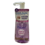 BIORE MAKE UP REMOVER CLEANSING OIL 150ML