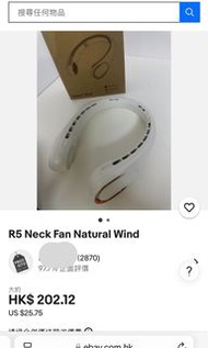 中國工商銀行掛頸風扇 R5 neck fan