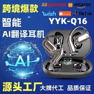 A i Translation O W S Bluetooth Phone Q 1 6 Open Hanging Wireless