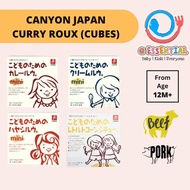 CANYON JAPAN - KIDS CURRY / CREAM / VEG STEW / CORN SOUP **Contain Beef/Pork/Chicken**