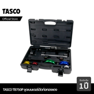 TASCO BLACK TB750P ชุดเบนเดอร์ดัดท่อทองแดง ขนาด 1/4 " - 3/4" ดัดท่อ 90 องศา