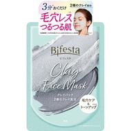 Mandom Bifesta Makeup Remover