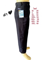 กางเกงสแล็คผู้ชาย(ดำ/กรม) ทรงขากระบอก/ใส่ทำงาน/มือ1 ใส่สาบ