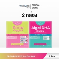 Kinto Veggies + Alkali DHA+Choline Dr.Khongkwan Brand Children's Supplement