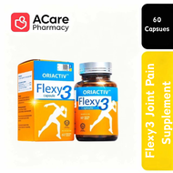OriActiv Flexy3 关节王 补软骨 减少关节疼痛 脚变有力