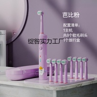 kids toothbrush toothbrush electric toothbrush [30 Days Hot Sale 1747 Pieces Children's Electric Too