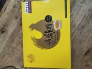 EU YAN SANG PURE CHICKEN ESSENCE ORGINAL 滴鸡精（原味）exp:2026