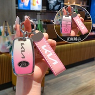 Dedicated Kia k3 Key Cover Smart Run k5/k2/kx5/k4/kx3 Shell Lion Platinum Tuojie Freddy Yi Run Car Y