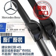 Sesuai untuk Mercedes-Benz C200L Wiper A180 E300 GLK350 CLA LS Wiper GLC260 Original Factory