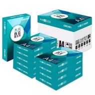 Deli Moshang Copy Paper A4Printing Paper70g8Packaged in a box, office paper, student draft paper, wh