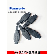 Panasonic TIG Welding Torch Switch Assembly TSM94299 Argon Arc Welding Gun YT-158T Micro Button YX-5