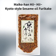 Ochanokosaisai Kyoto Chili Oil Furikake Spicy Rice Seasoning Japanese Furikake