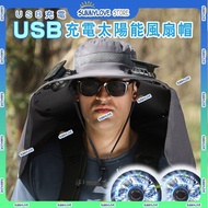 [Dual Fan] Solar Fan Hat Fan Bucket Hat Sun Hat Outdoor Hat Farmer Hat Fan Hat Sun Hat Hat Fishing H